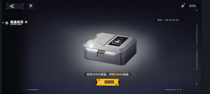 粲晶还有能拿的地方吗?截图