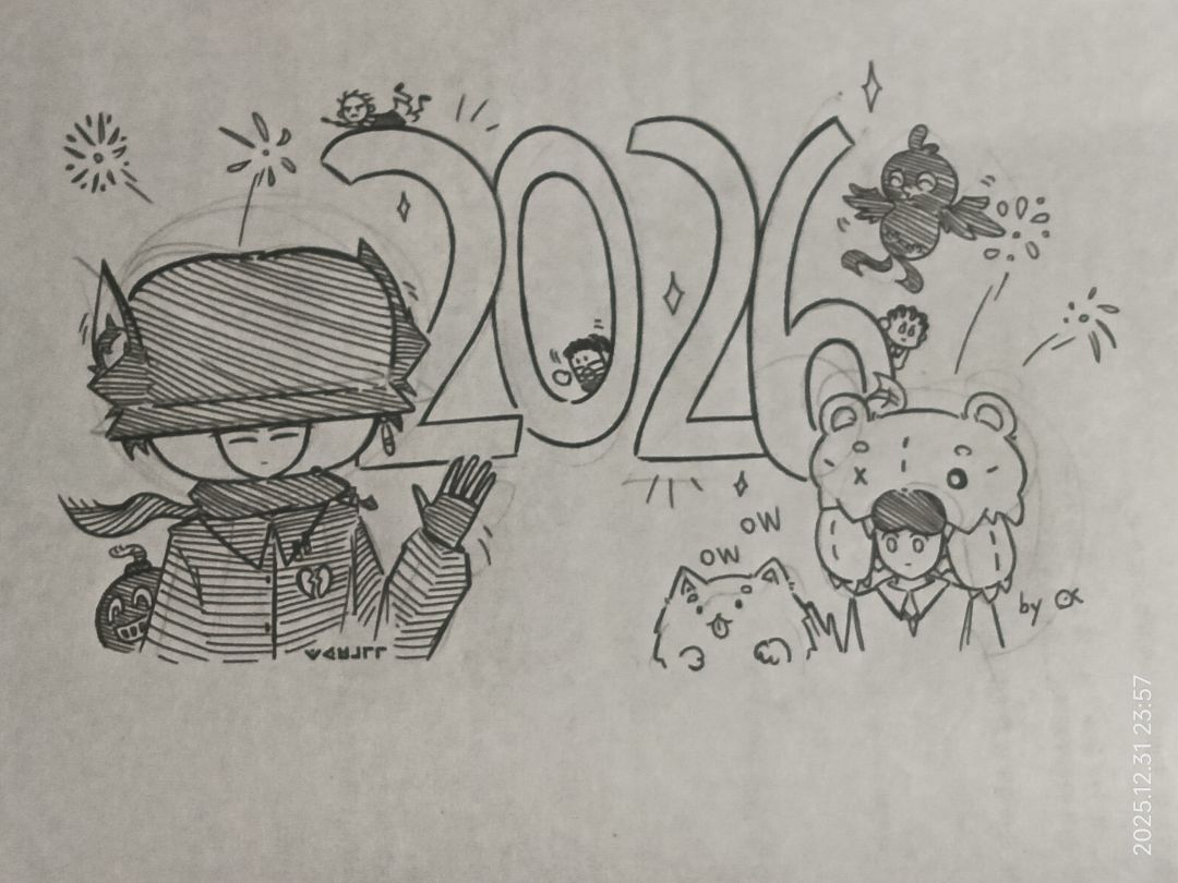 2026 快乐 1