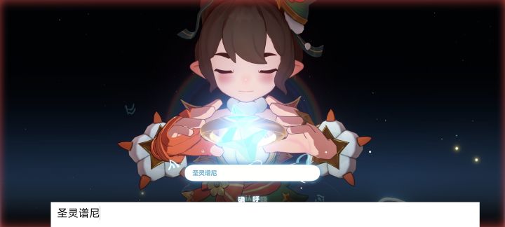 大葱头救救我😭😭😭截图