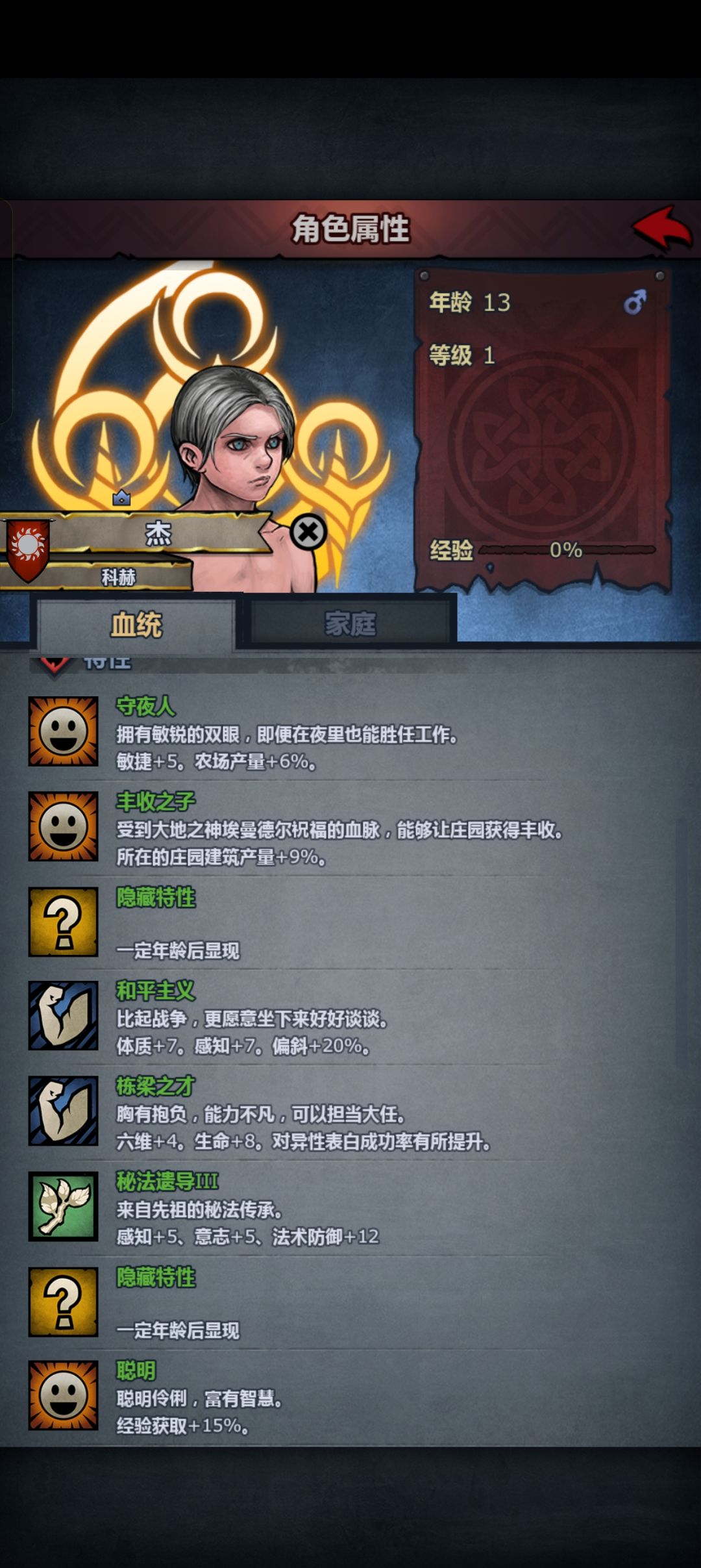 请输入文本 1