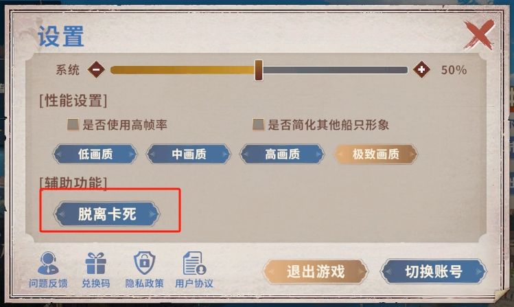 玩家Q&A 奇怪的航海知识又增加了截图