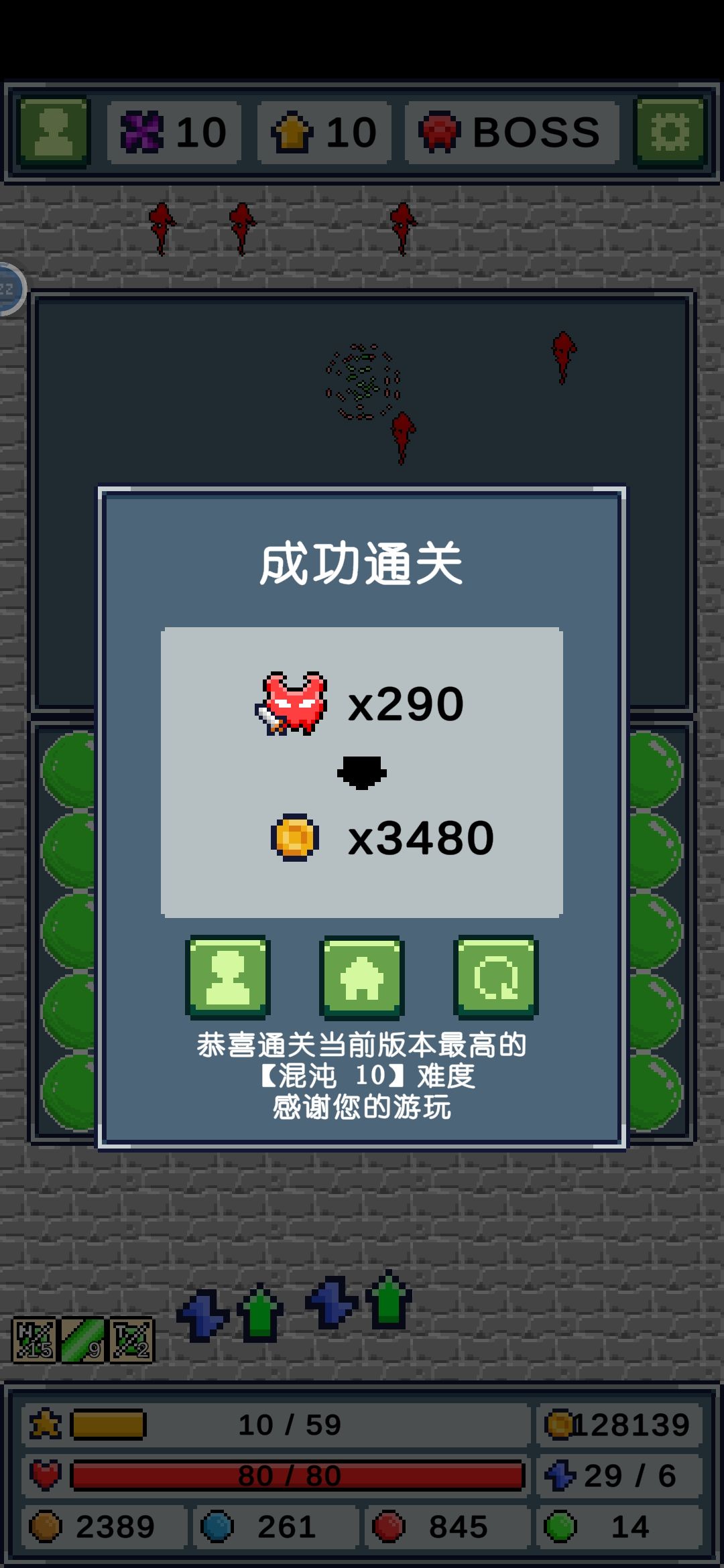 另类地元素玩法,还没通关地元素的朋友看看 2