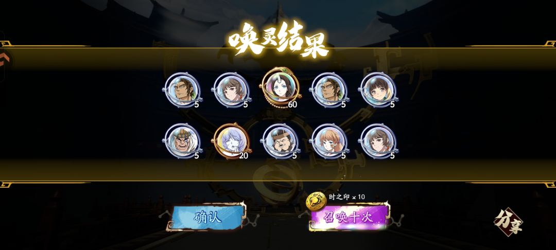 没错姐又来了 2