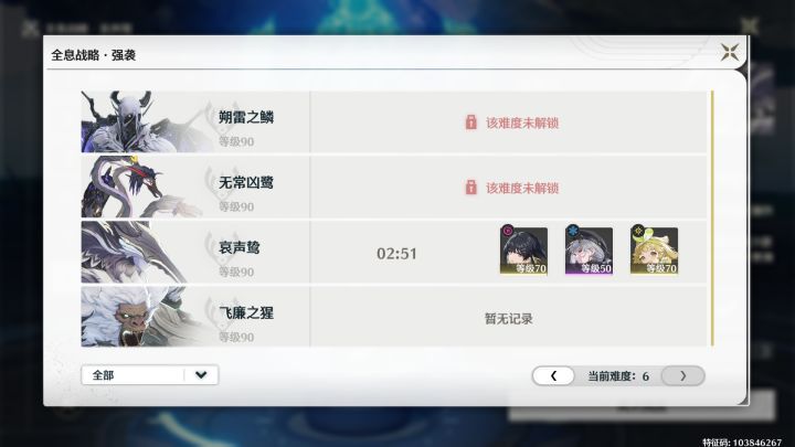 菜就多练练,说的就是我截图