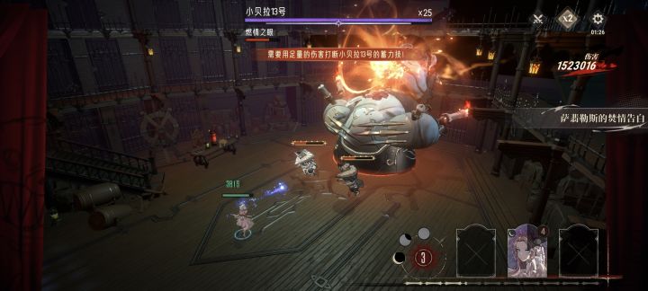 我愿称大贝拉为传奇耐活王截图