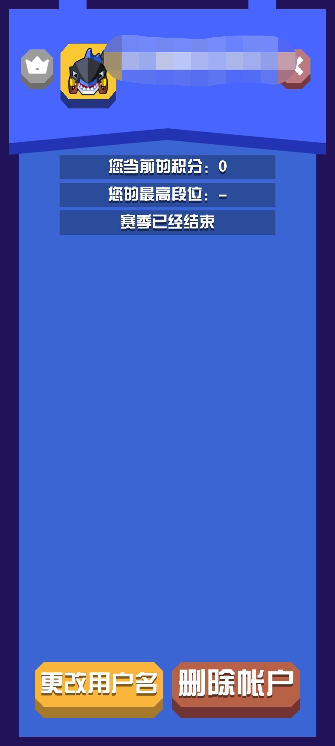 这赛季结束了吗? 1