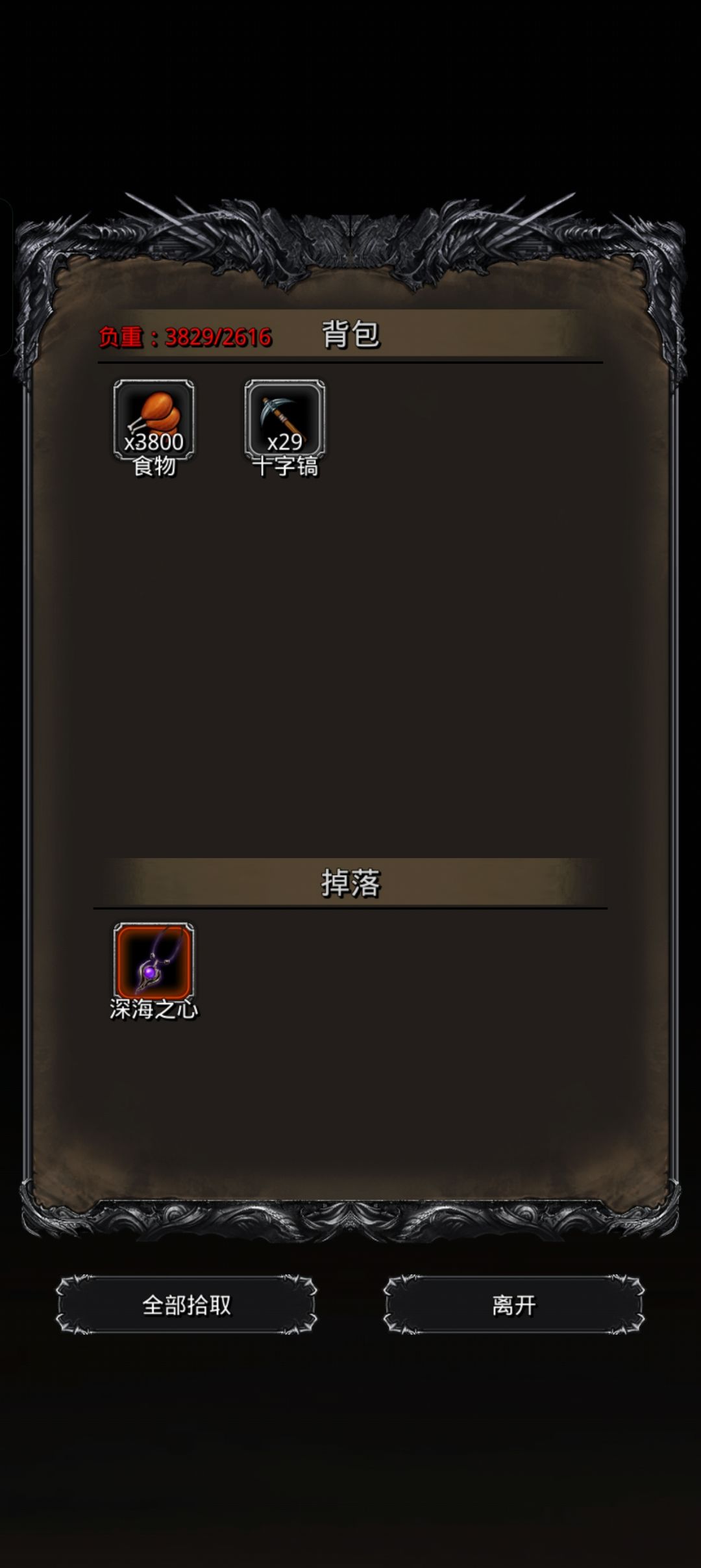 野外克拉肯40多黑水拿下，试错用了20+颗吧，一开始抄作业没慈悲剑抄火神剑发现扛不住，用四先发打又太慢，后面圣龙换凯旋穿最能抗的装备，传法也不纯堆技兼顾奶量，打的时候只要荒兽锤不演就能抗完全程，大概是200w，演了也能打1分半左右，也有130w左右的伤害，总结就是圣光堆高技，传法堆高奶，圣龙穿最肉的装备截图