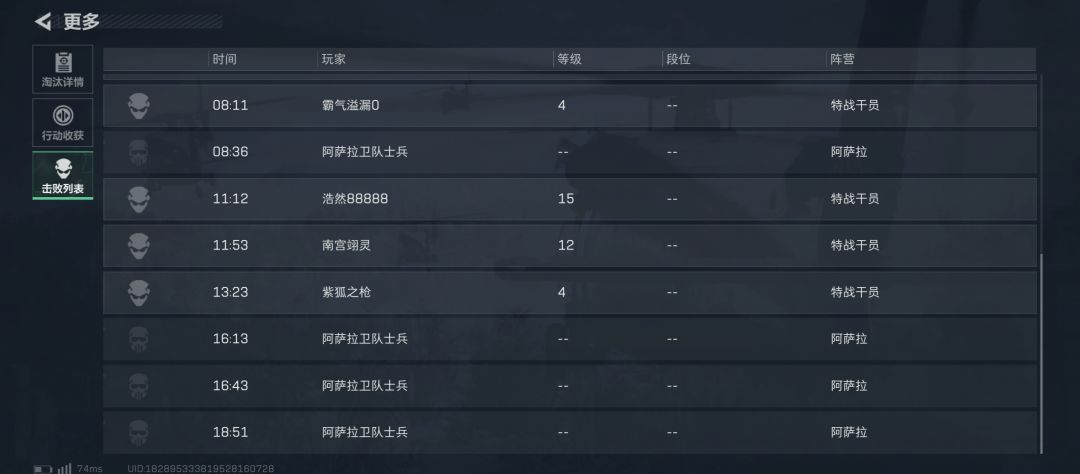 蚌 4