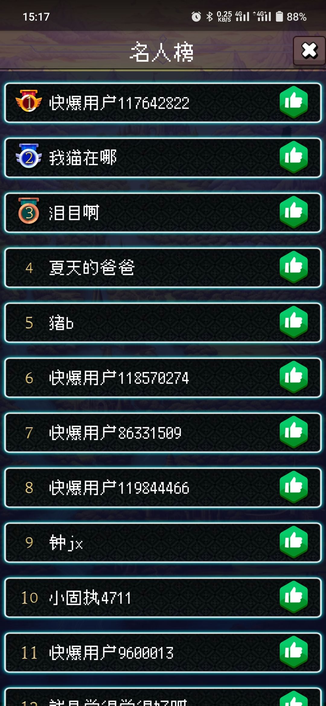 论坛打卡第四天 1