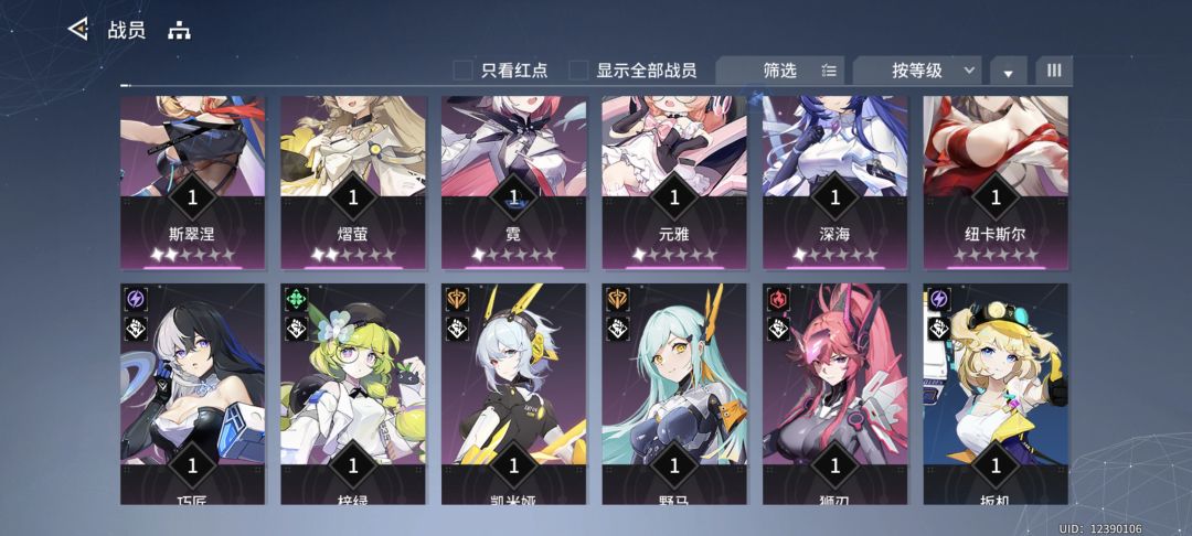 动态图片 2
