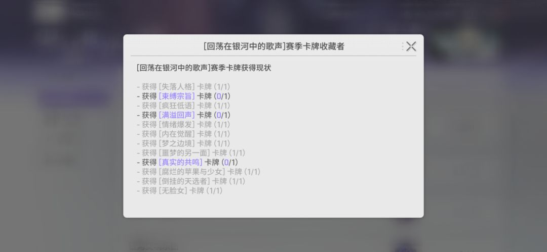 求助任务 3