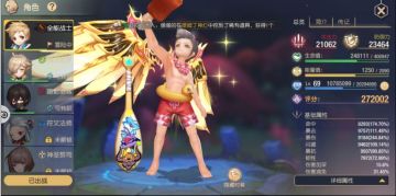 塞尔之光新手无敌攻略