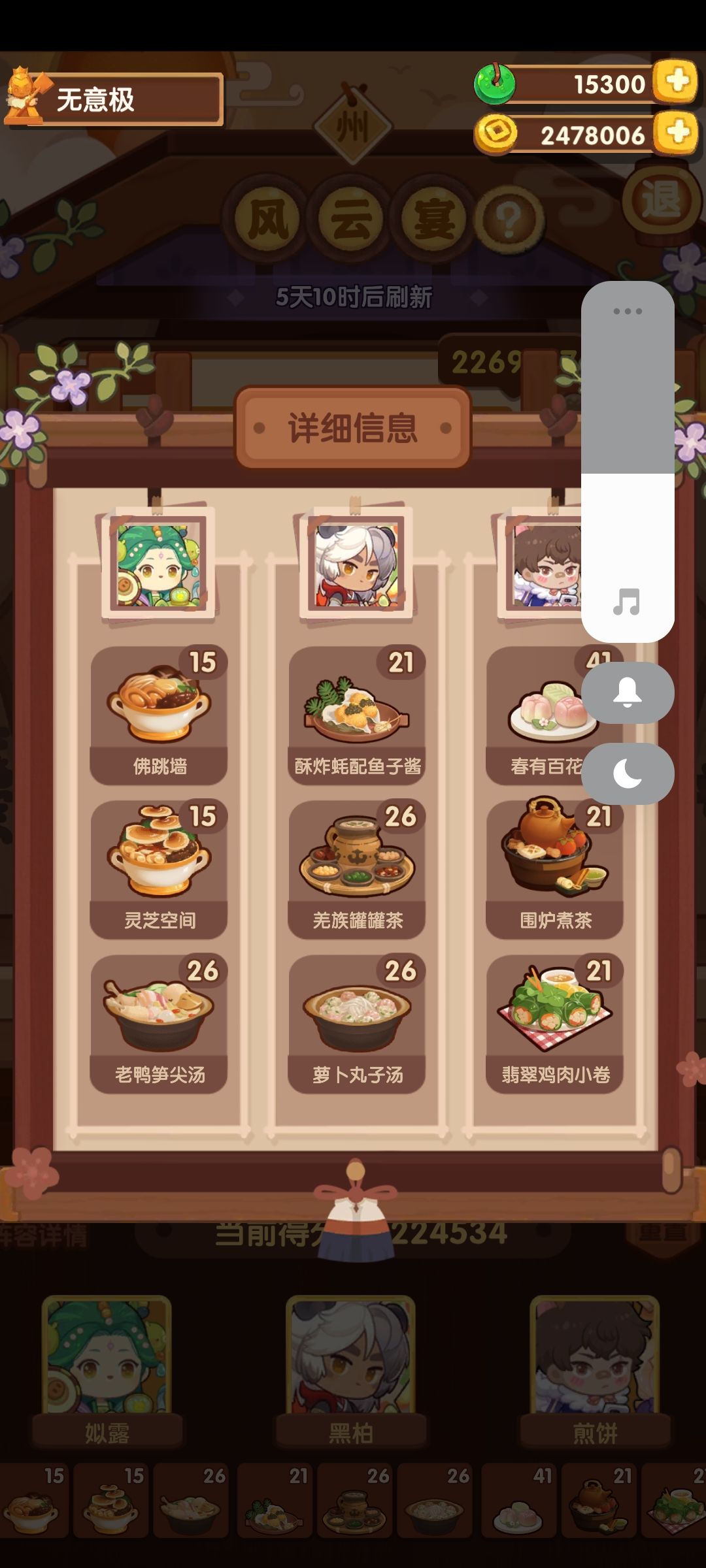 哈哈!这都给我算出来了!ヾ(´∀`。ヾ) 2