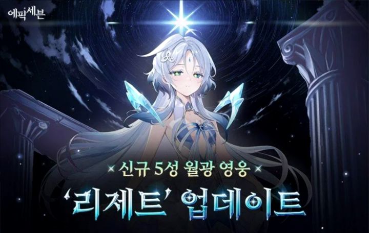 第七史诗八周年,1260抽直接喂饱了截图