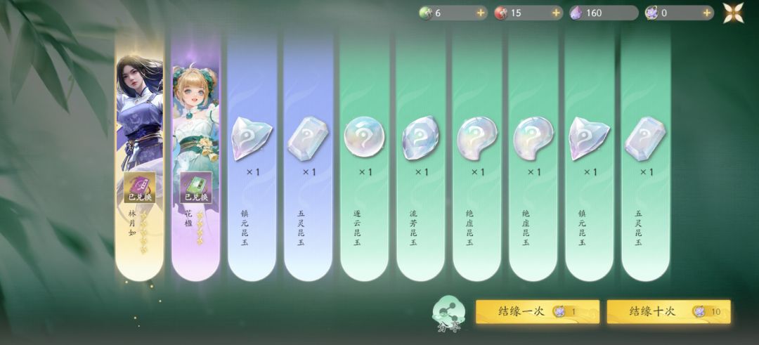 这游戏爆率可以 1