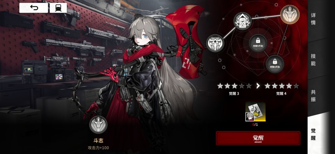啊………三星卡塔斯 2