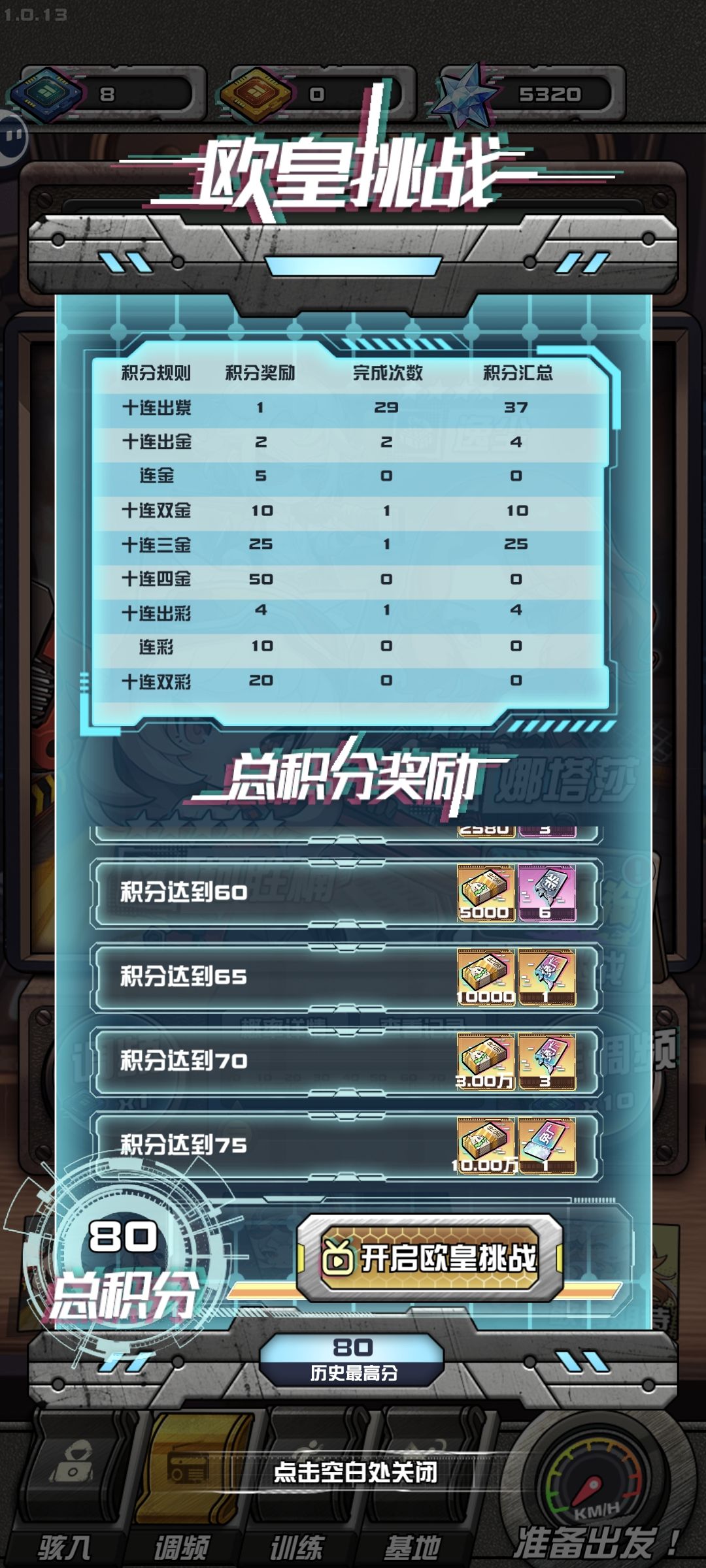 3479抽免广告卡~ 2