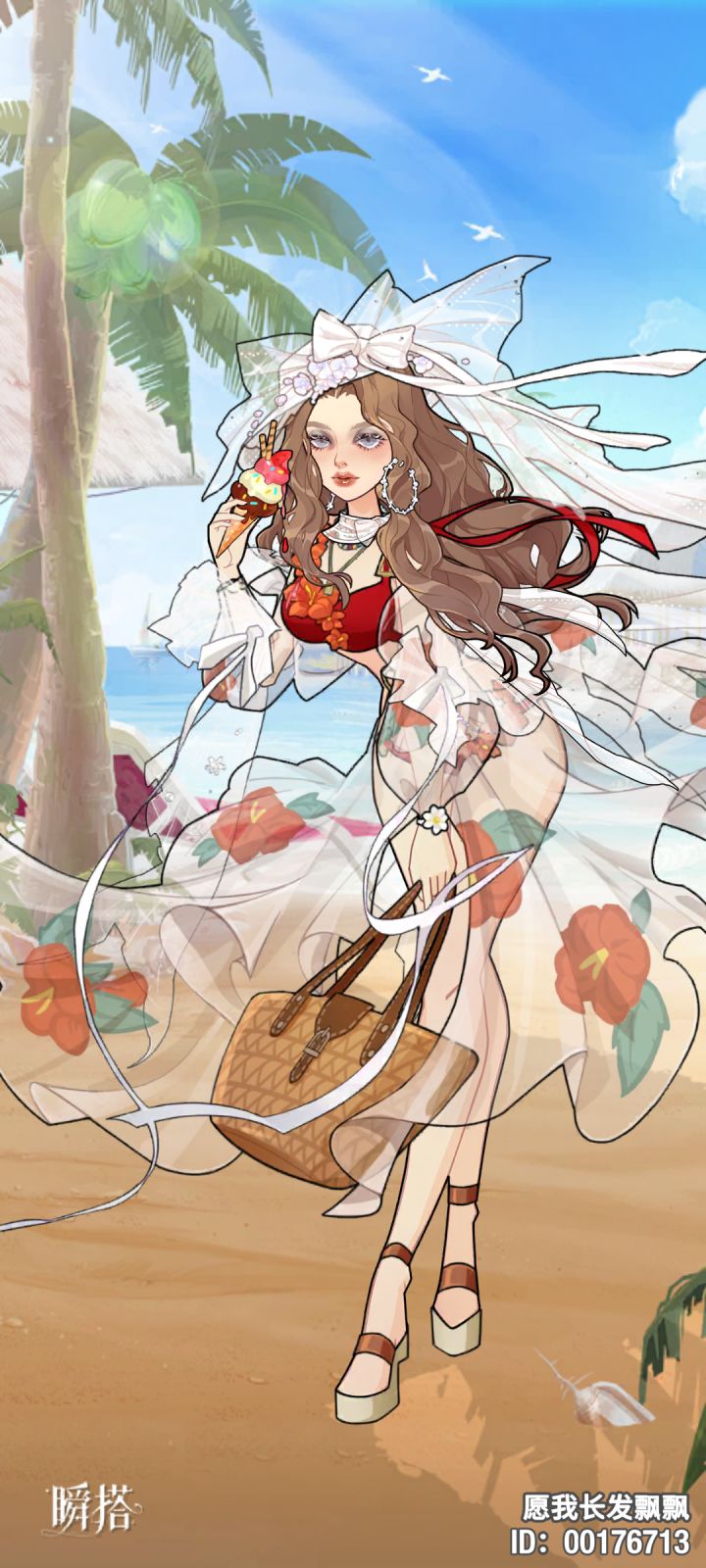 #瞬搭suitu截图