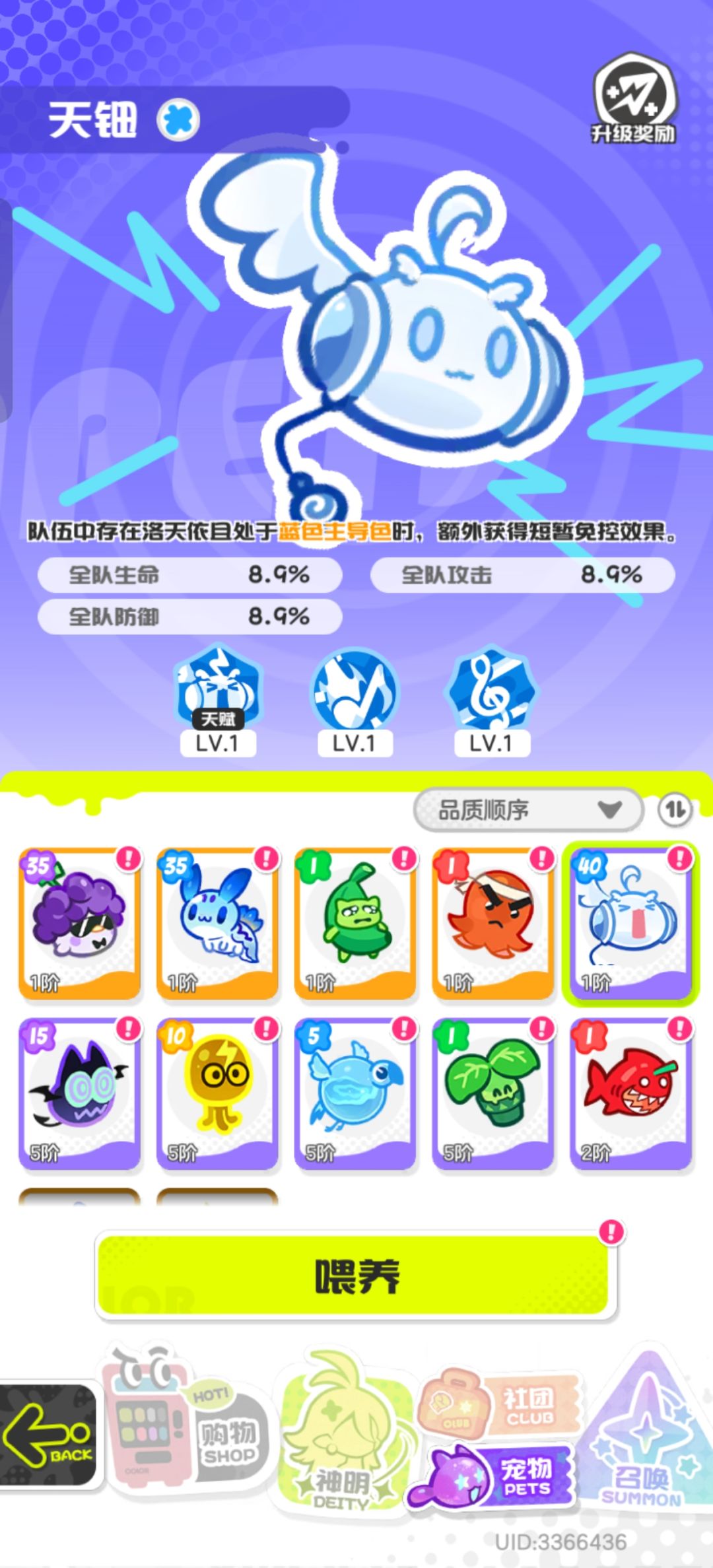 关于宠物问题 1