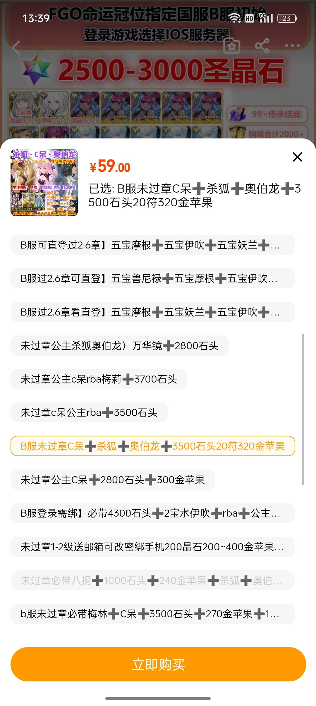 如题 1