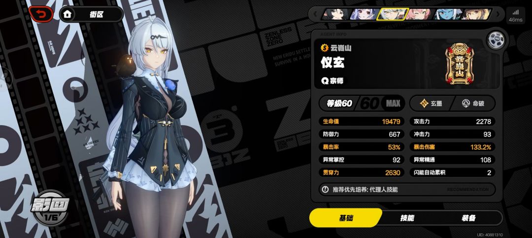 大佬们问一下 1