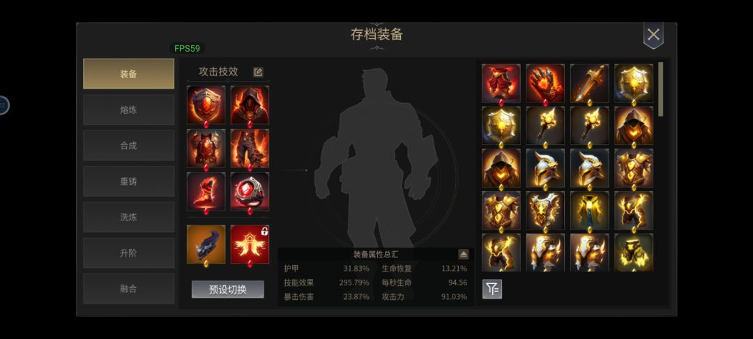 有大佬出个圣堂攻略和幽鬼攻略吗? 2