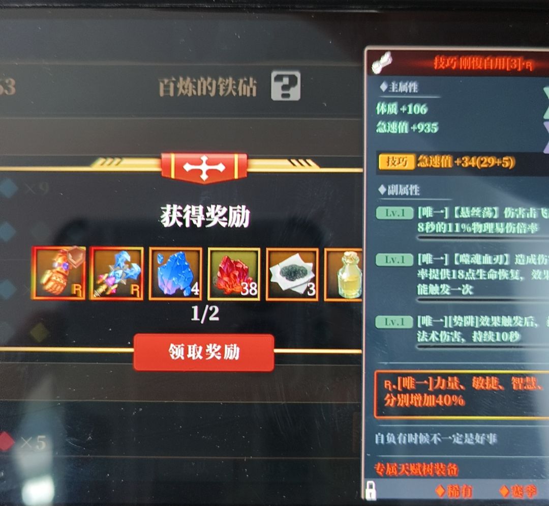 渠道服的无赛季是不是没有了, 1