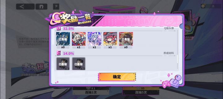给我气笑了截图