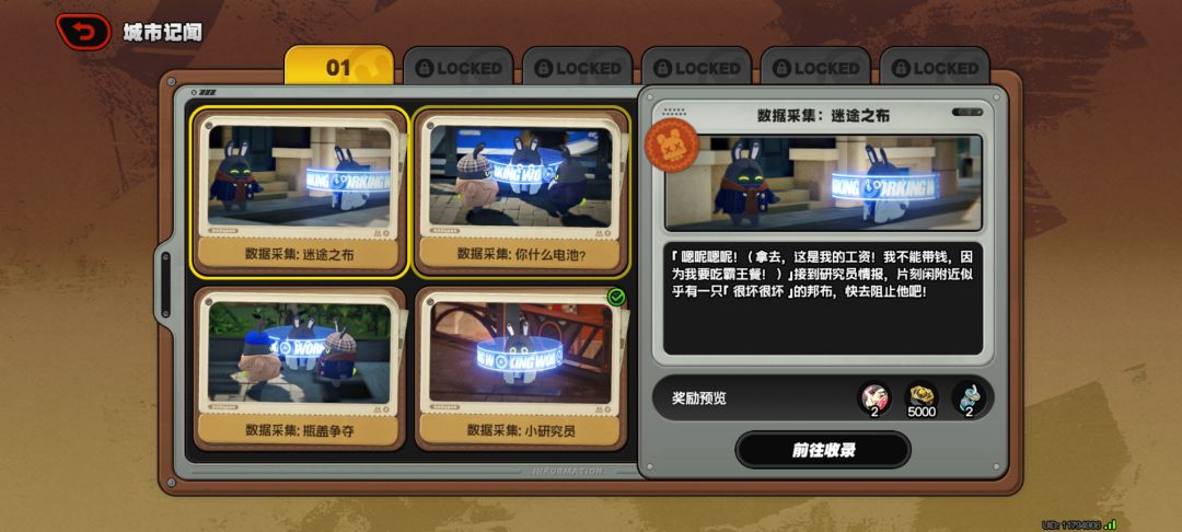 全是梗啊 1