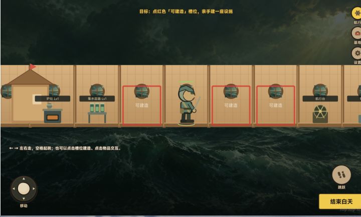 开发者日志1截图