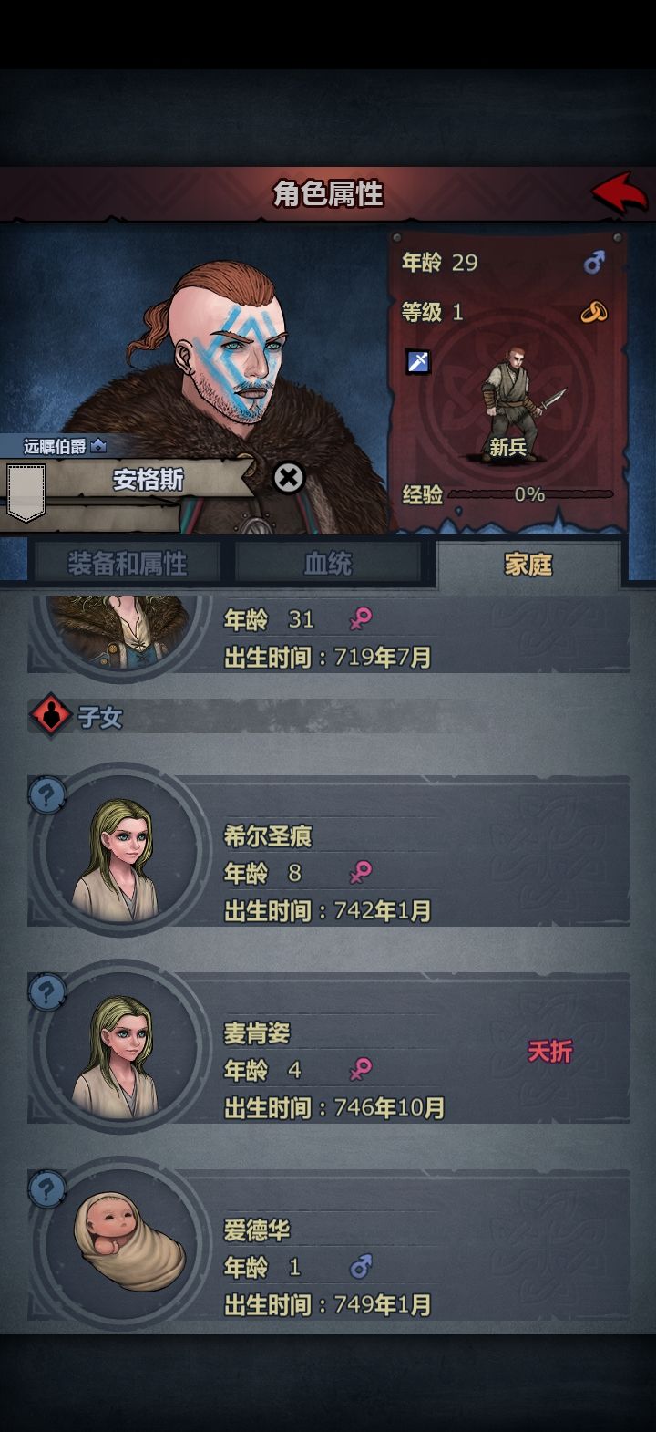 下次好苗子放进先祖庇护 1