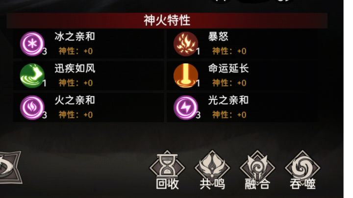 求指导截图
