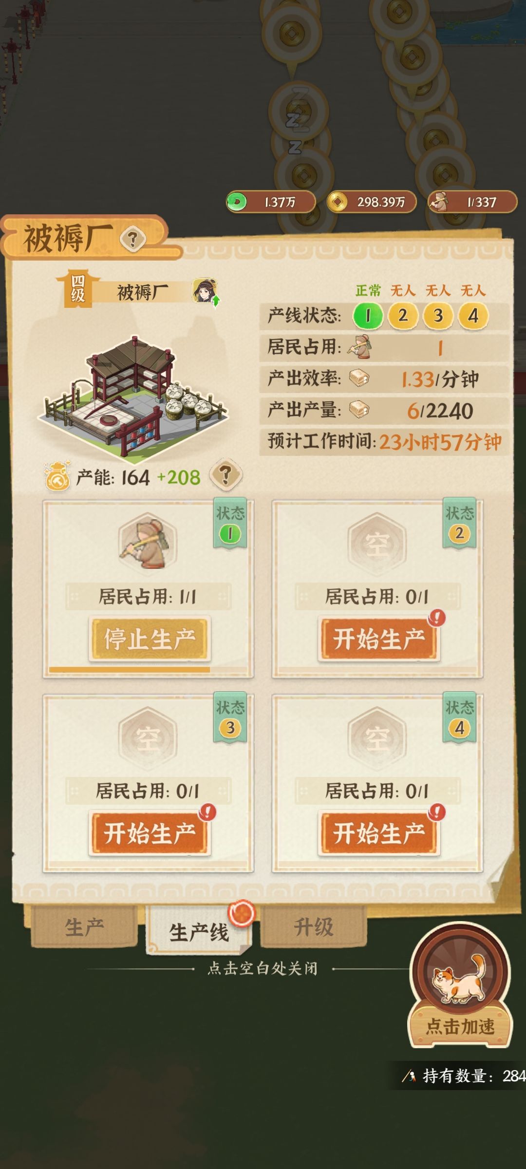 bug 1