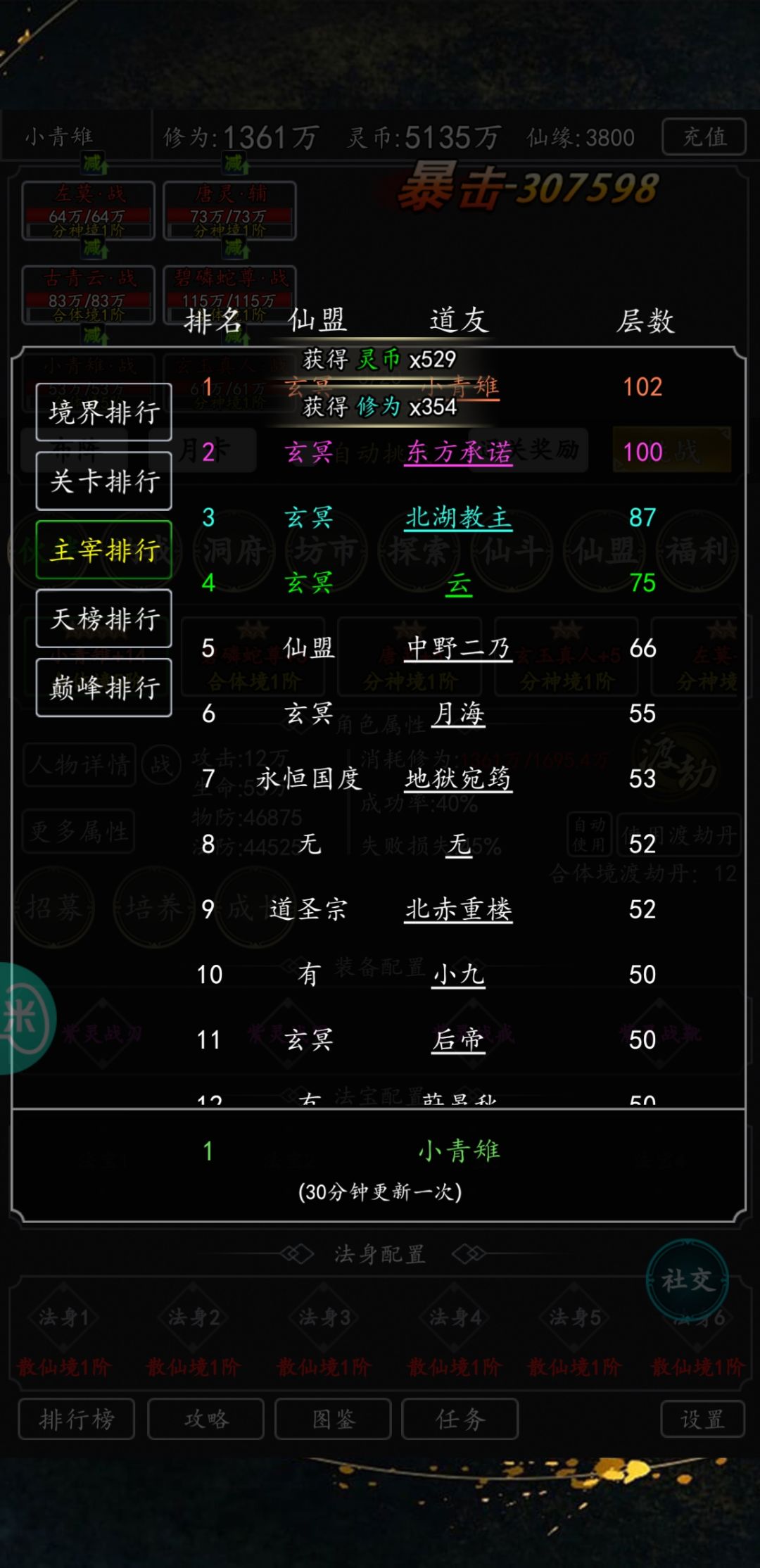 动态图片 4