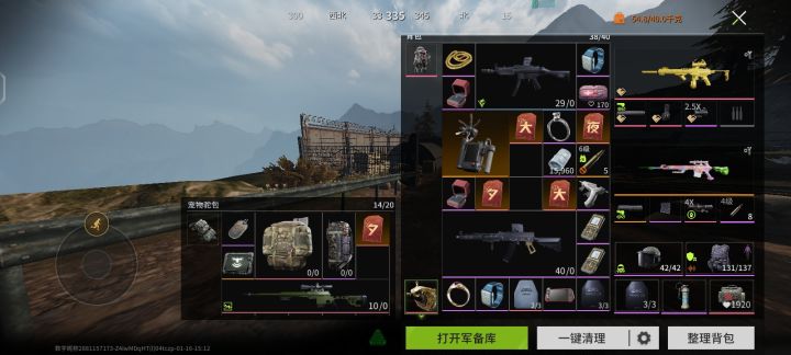 萤火突击截图