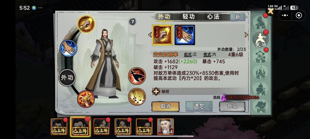 太肝了，活动也太少了，天天刷图还是手动的截图