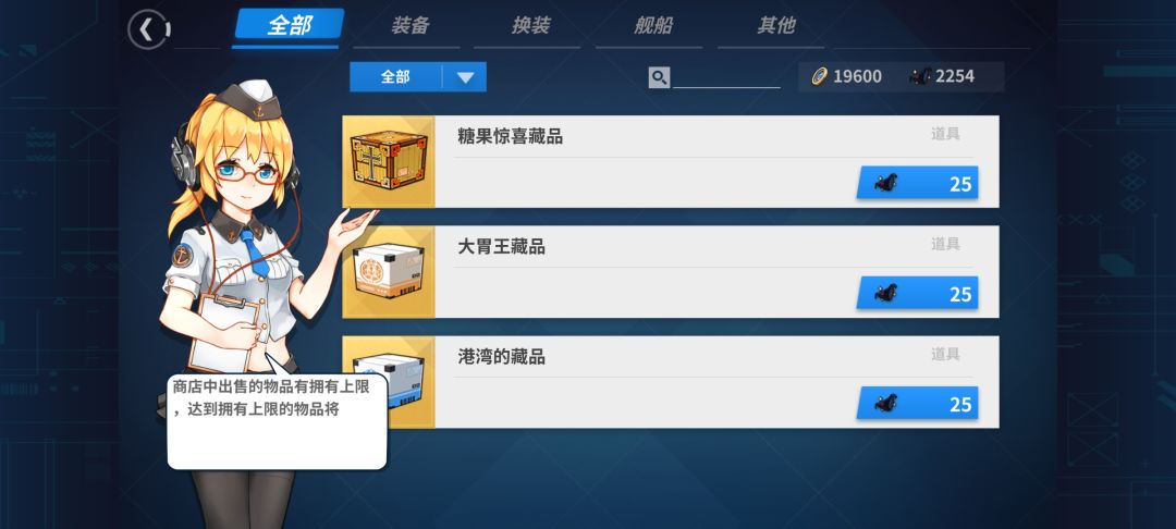 最后一天苦茶子扒完了 2