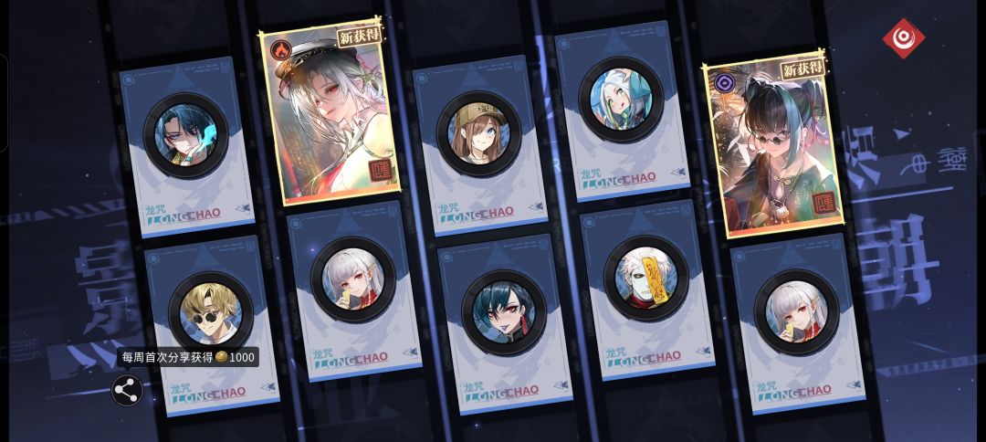 双金 1
