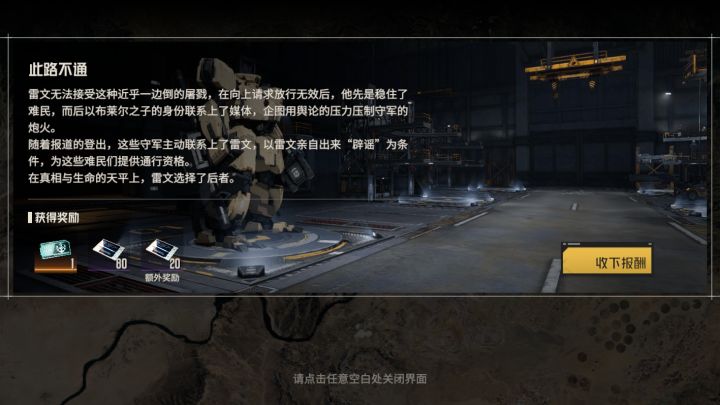 又搜到了截图