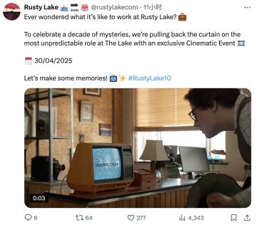 锈湖公布十周年活动日期：4月30日！