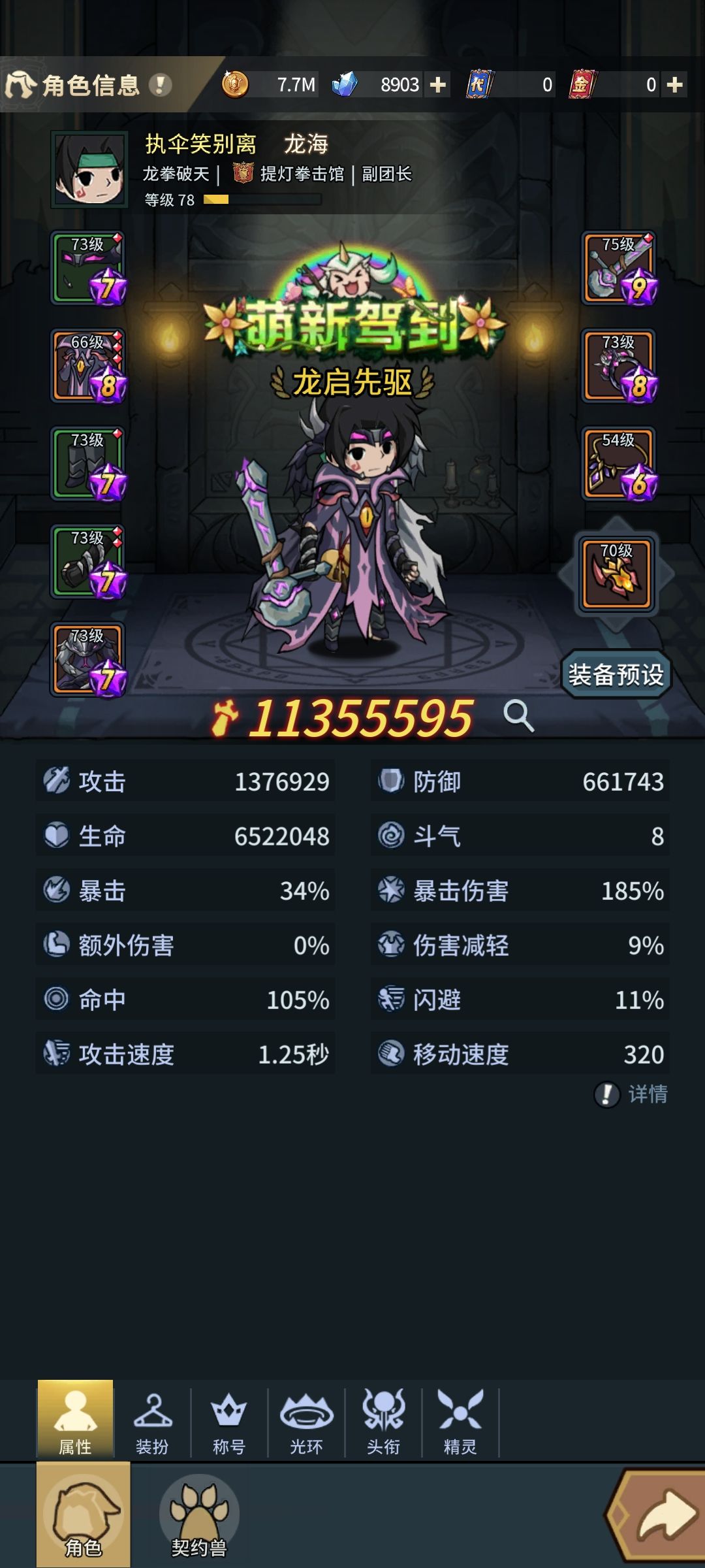 0氪记录帖第三天咯 2