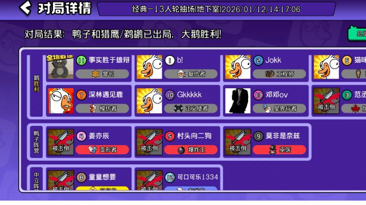 四刀警长截图