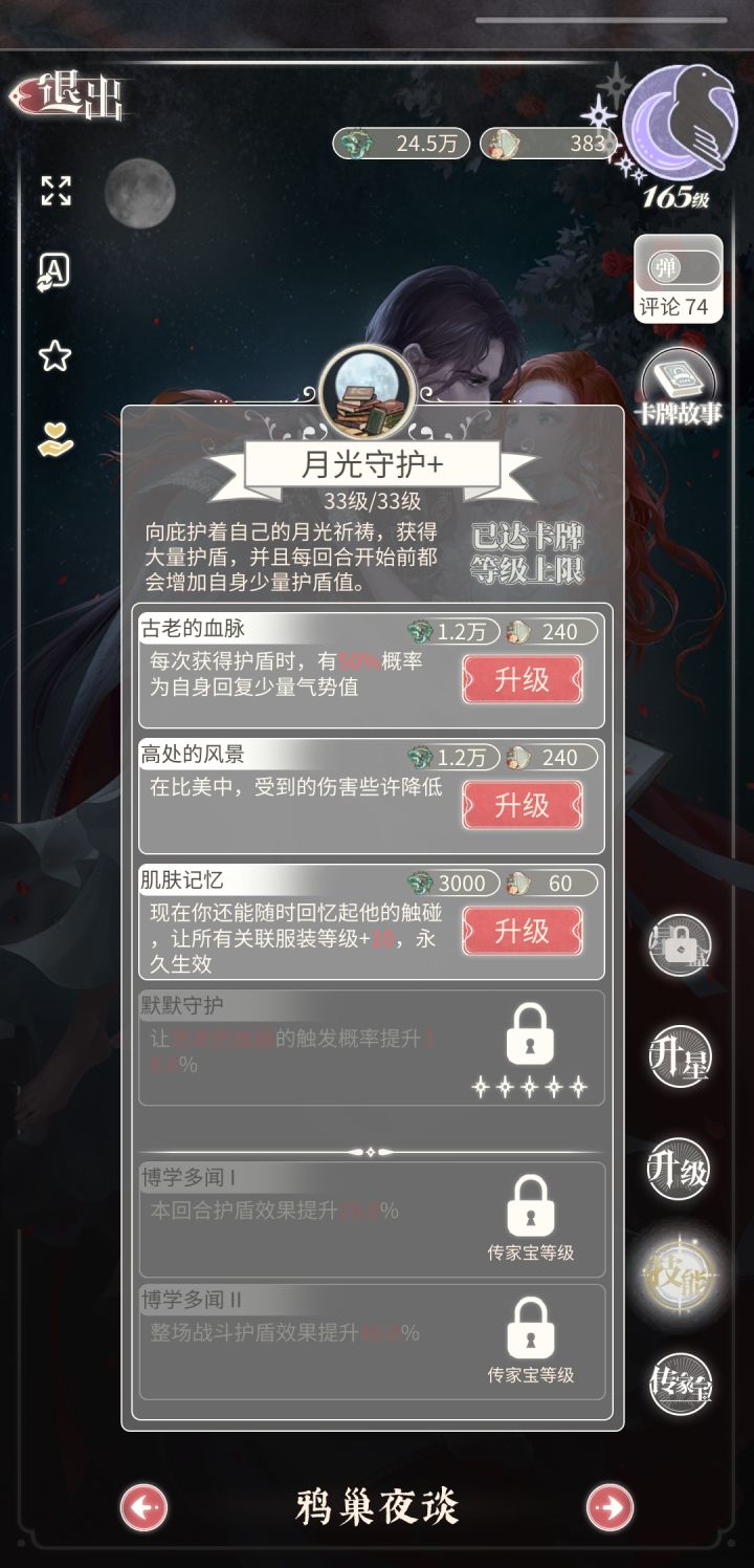 卡牌暗改 真的无人在意吗？截图