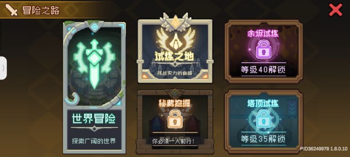 问下大佬们截图