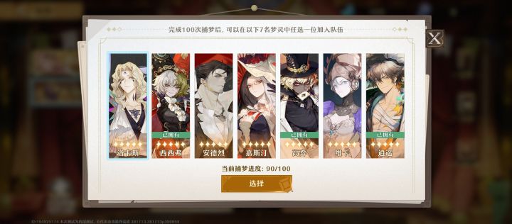 为什么不弄个预览截图