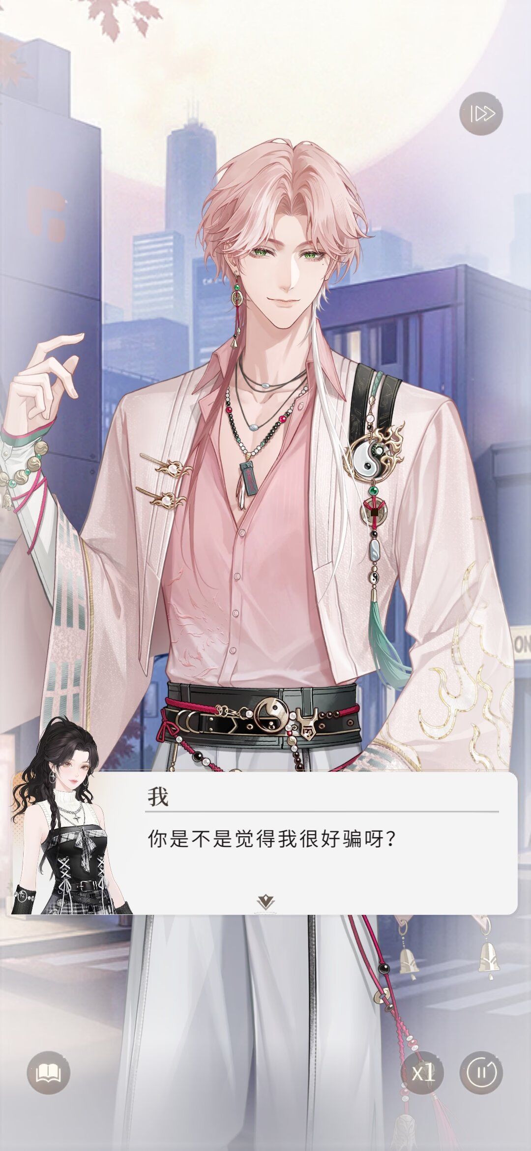【心跳陷落】纯狐九 1