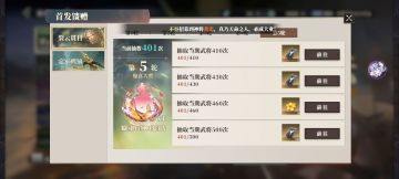 对于技能改动自己的见解