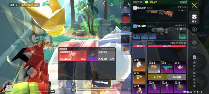 新赛季爆率有点高啊截图