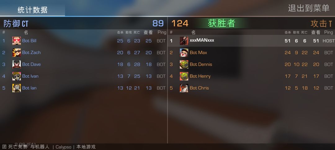 等不及了 现水平已碾压普通人机 1