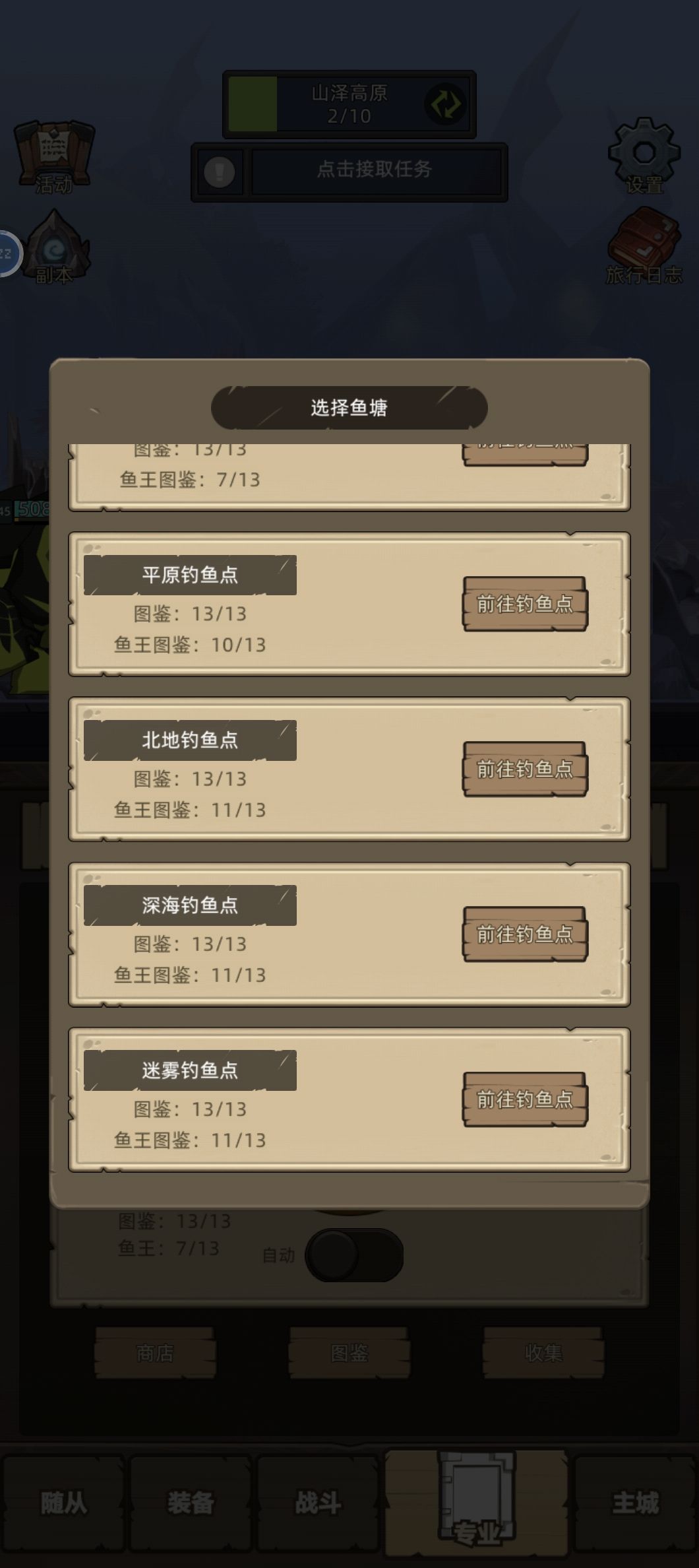 玩了十一个月了,记录一下。 3